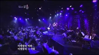 EBS 스페이스 공감 - The ebs space_629회_김윤아 - 도쿄 블루스, 인터뷰_20100611