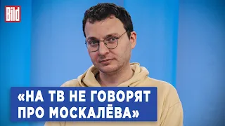 Илья Шепелин о Москалёве, Эване Гершковиче, Ройзмане и Медведеве | Фрагмент Обзора от Bild