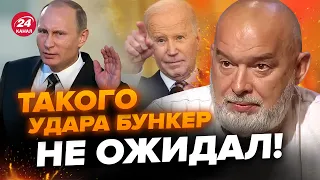 🤯ШЕЙТЕЛЬМАН: США шокировали ПУТИНА решением. МАСК вляпался в скандал с Россией @sheitelman