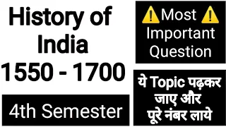 History of India 1500 - 1700 || 4th Semester || Most Important Questions || History Minor ||