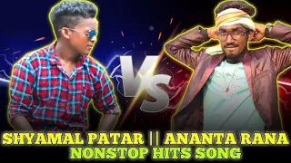 Shyamal Patar & Ananta Rana Santali Nonstop song | Santali New Fansan song | New Santali song