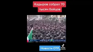 Ахмат сила