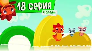 Дракоша Тоша | Сезон 1. Серия 18 | Воображандия | Мультфильмы для детей