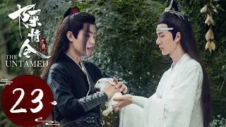 ENG SUB《陈情令 The Untamed》EP23——主演：肖战、王一博、孟子义