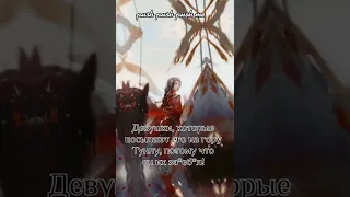 ||Edit|| ||Tgcf|| Благословение Небожителей ||Ау|| Повелитель Воды/Богиня Войны и Пэй Мин