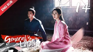 [ENG SUB] General's Lady 14 (Caesar Wu, Tang Min) Icy General vs. Witty Wife