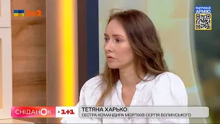 ВАЖЛИВО: сестра морпіха Сергія Волини закликає до штурму, щоб не забули про захисників з Азовсталі!