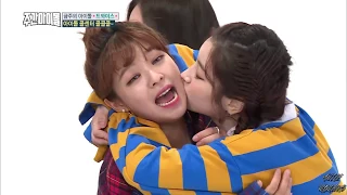 TWICE KISSING MOMENTS