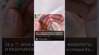 🧶Mindful в неразъёмном формате расстроили: стыки оказались неудачными… будьте внимательны 🤍