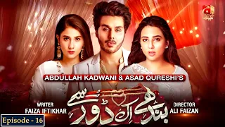 Bandhay Ek Dour Se - Episode 16 | Ahsan Khan | Ushna Shah | @GeoKahani