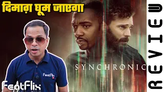 Synchronic (2021) Netflix Drama, Sci-Fi, Thriller Movie Review In Hindi | FeatFlix