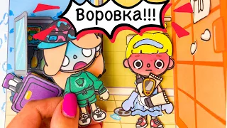 СТАЛА ГОРНИЧНОЙ / 24 ЧАСА В ОТЕЛЕ ЧЕЛЛЕНДЖ / БУМАЖНАЯ ТОКА БОКА / TOCA BOCA QUIET BOOK