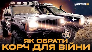 ПІКАПИ ДЛЯ ЗСУ: як правильно обирати авто для військових і не прогадати