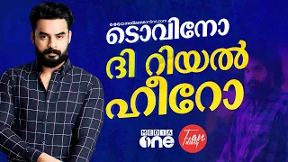 അധിക്ഷേപങ്ങളിൽ തളരാതെ, മെരിറ്റ് കൊണ്ട് നായകനായവൻ | ടൊവിനോ തോമസ് | Fan Diary - EP 11