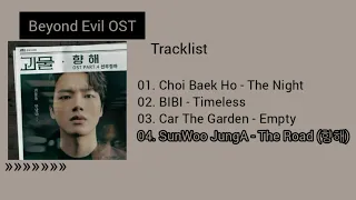 [Full Album] Beyond Evil OST | 괴물 OST [Part 1~4]