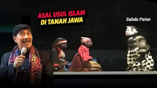 WAYANG SANTRI KI ENTHUS - ASAL USUL ISLAM DI TANAH JAWA