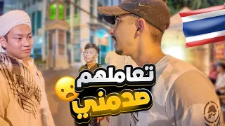 The treatment of Muslims in northern Thailand shocked me!! 😮 | Muslims in Chiang Mai 🇹🇭