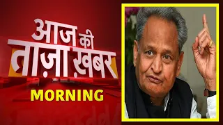 Morning News: आज की ताजा खबर | 21 November 2021 | Top Headlines | News18 India