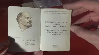 Остался до комплекта 1 парт билет.