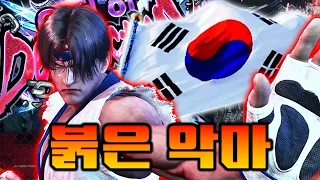 화랑과 한국을 사랑하는 K-진카자마 : 철권8