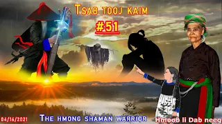 Tsab tooj kaim The hmong shaman warrior [ Part #51 ] Nyab siab lim hiam 04/16/2021