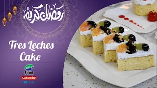 Tres Leches Cake | Three Milks Cake | Chef Unaid | Milkyz Food