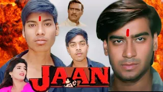 Jaan Movie Spoof | Ajay Devgan | Best Emotional 🥺 #Dialogue | Amrish Puri  | Jaan #Movie