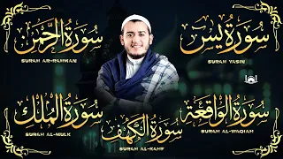 Surah Ar Rahman, Al Waqiah, Al Mulk, Al Kahfi & Ya Sin by Sheikh alaa Akle