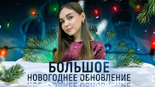 NAMALSK ROLE PLAY - БОЛЬШОЕ НОВОГОДНЕЕ ОБНОВЛЕНИЕ!