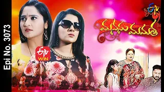 Manasu Mamata | 19th February 2021 | Full Episode No 3073 | ETV Telugu