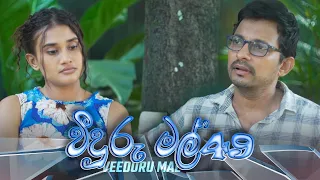 Veeduru Mal | Episode 49 - (2022-09-29) | ITN