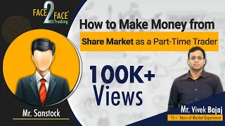 How to make money from share market as a part-time trader? #Face2Face with sanstocktrader