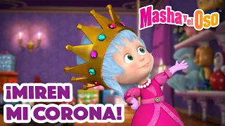 Masha y el Oso 🐻👱‍♀️ ¡Miren mi corona! 👑 Dibujos animados 🎬😁Masha and the Bear