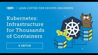 DevOps Lean Coffee | Kubernetes: Infrastructure for Thousands of Containers