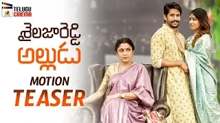 Sailaja Reddy Alludu Motion TEASER | Naga Chaitanya | Anu Emmanuel | Ramya Krishna | Maruthi