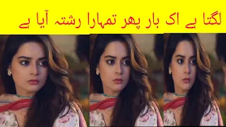 Dil Nawaz whatsapp status love saeen