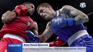 Крым встретил бронзового призера Олимпийских игр в Токио Глеба Бакши