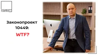 Новий закон про мобілізацію, або пару слів про клоунів з ВРУ