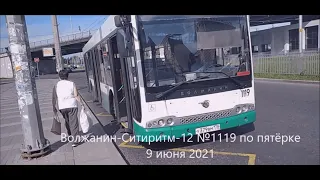 Автобус Волжанин-СитиРитм-12 по маршруту 5