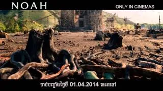 NOAH - Trailer