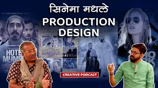 Role of the Production Designer ft. Dilip More | EP 11 | Marathi Podcast | Upendraa Desai