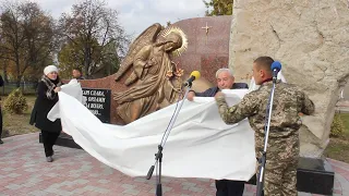 У селі Підмихайля відкрили меморіальний комплекс «Лицарям слави та Ангела Миру». CiTiVi 2021