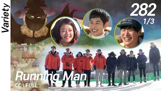 [CC/FULL] Running Man EP282 (1/3) | 런닝맨