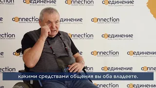 Проект "Задай вопрос слепоглухому". Александр Суворов. Часть 7