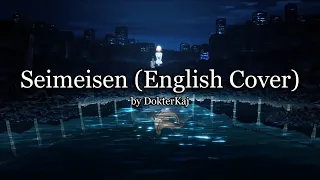 ReoNa - Seimeisen (English Cover by DokterKaj) [Tsukihime Remake]