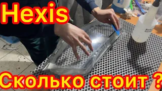 Бронирование стекла фары Skoda Octavia A7 2013 AFS защитной антигравийной пленкой