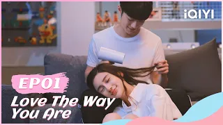 💕【FULL】爱情应该有的样子 EP01 | Love the way you are | iQIYI Romance