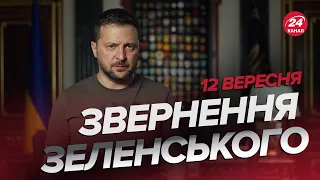 ⚡"ПЕРЕВІРЯТЬ ВСІХ!" / Зеленський підписав важливий указ