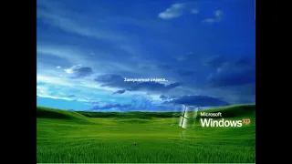 Windows XP ZverCD (2007) Startup and Shutdown