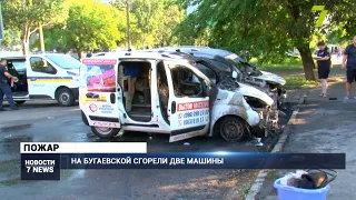 На Бугаевской сгорели две машины
